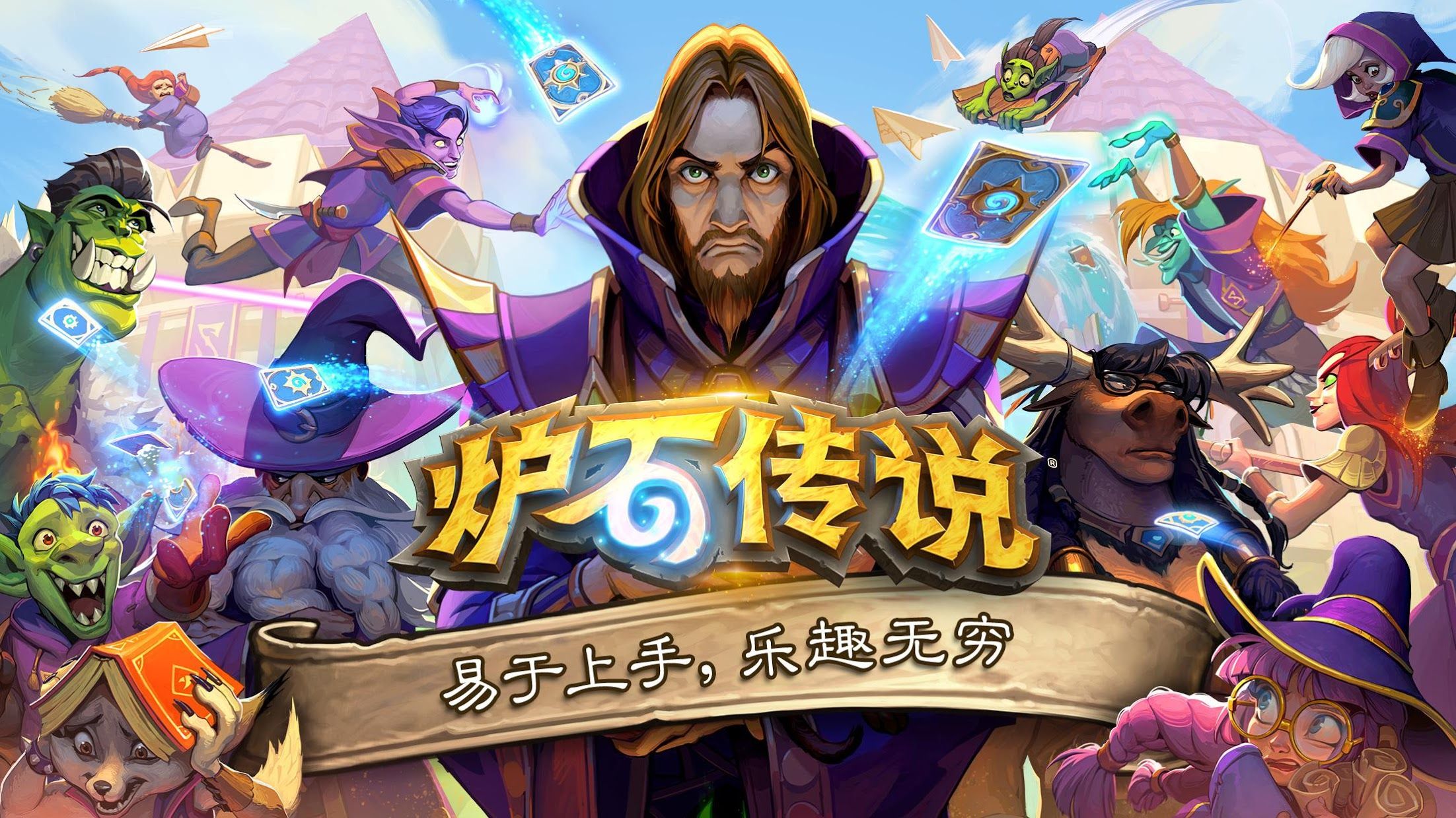 Kaiyun电竞：经典3d游戏 西幻游戏