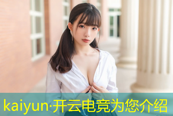 kaiyun·开云电竞为您介绍：苏州电竞赛事运营策划招聘