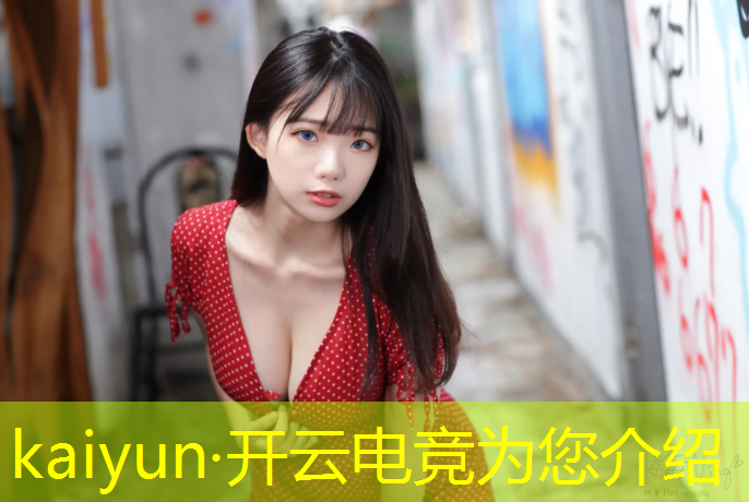 kaiyun·开云电竞为您介绍：电竞赛事策划运营薪资