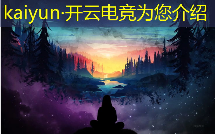 kaiyun·开云电竞为您介绍：曲江电竞馆团购活动方案