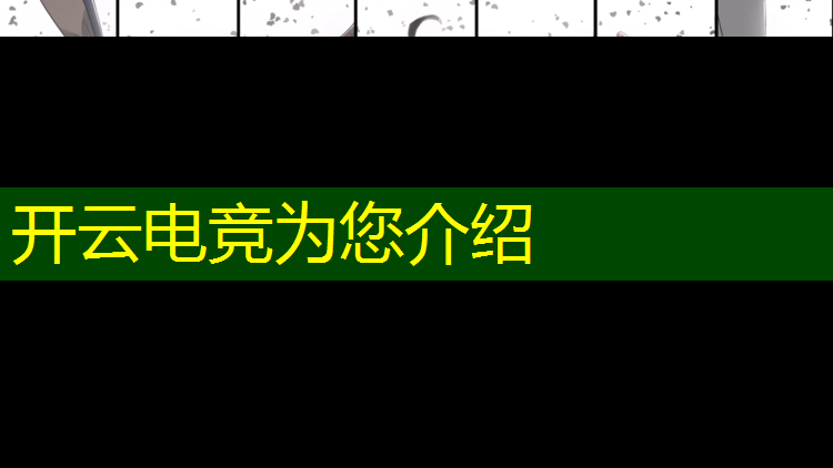 开云电竞为您介绍：桥东区电竞专业培训机构